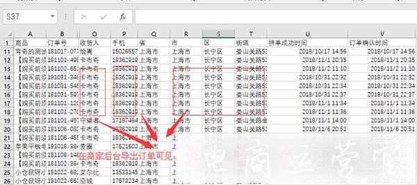 哪些惡買行為可以進(jìn)行異常訂單申訴?拼多多異常訂單申訴條件